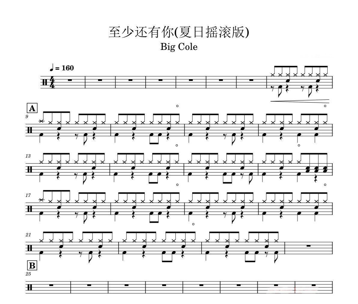 至少还有你鼓谱 Big Cole《至少还有你》架子鼓|爵士鼓|鼓谱