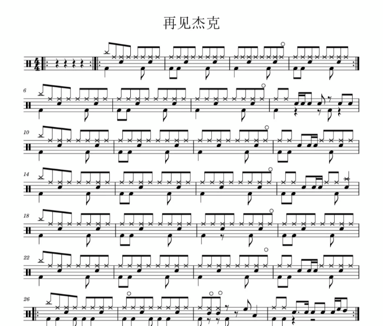 再见杰克