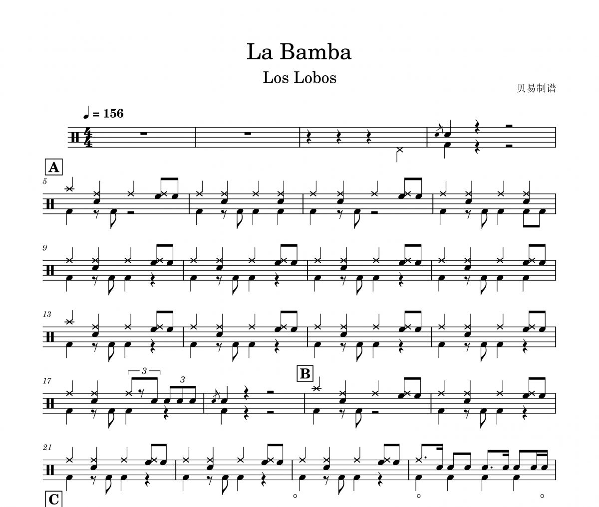 La Bamba 鼓谱 Los Lobos《La Bamba 》架子鼓|爵士鼓|鼓谱
