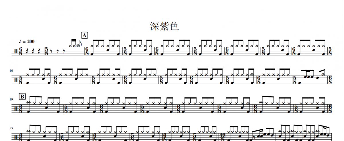 深紫色鼓谱 迷笛《深紫色》(无鼓伴奏)架子鼓|爵士鼓|鼓谱+动态视频