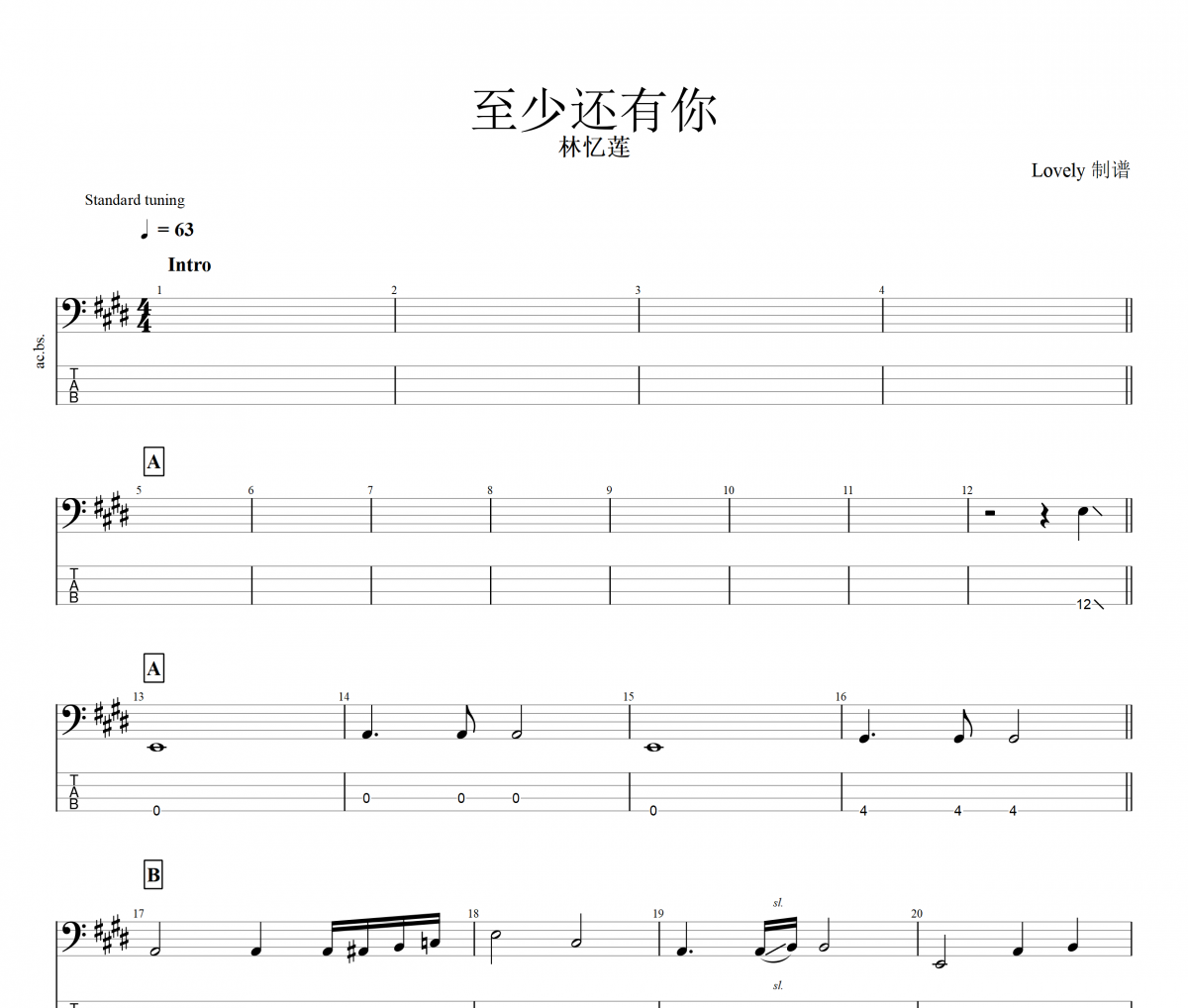 至少还有你贝斯谱 林忆莲《至少还有你》贝司BASS谱