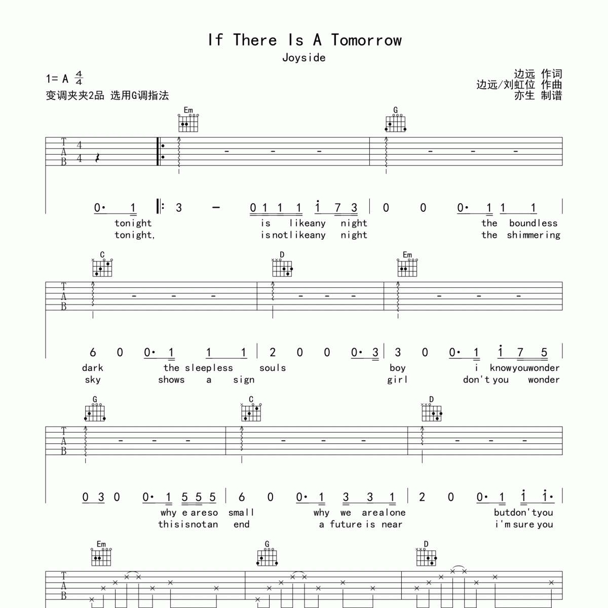 If There Is A Tomorrow吉他谱 Joyside《If There Is A Tomorrow》六线谱