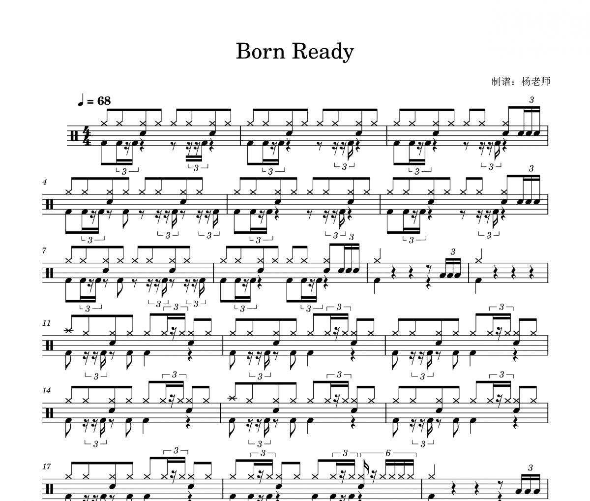 Born Ready鼓谱 Born Ready《 Born Ready》架子鼓|爵士鼓|鼓谱