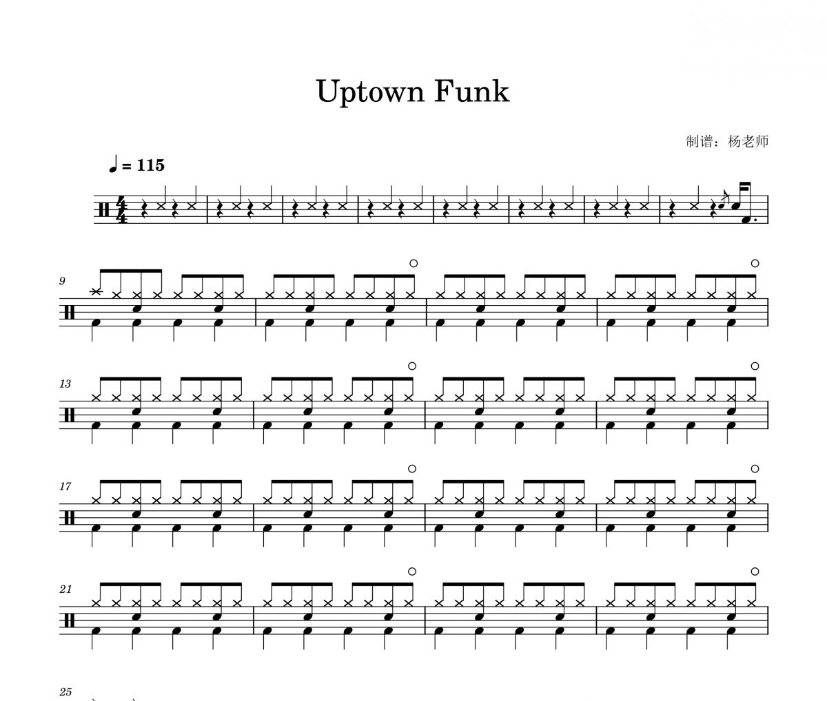 音乐《Uptown Funk》架子鼓|爵士鼓|鼓谱