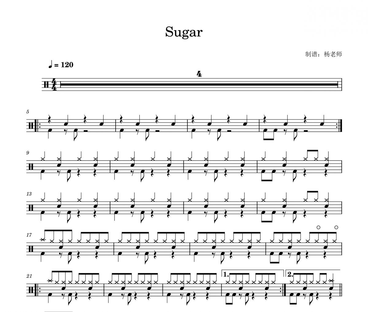 Sugar《Sugar》架子鼓|爵士鼓|鼓谱 杨老师制谱