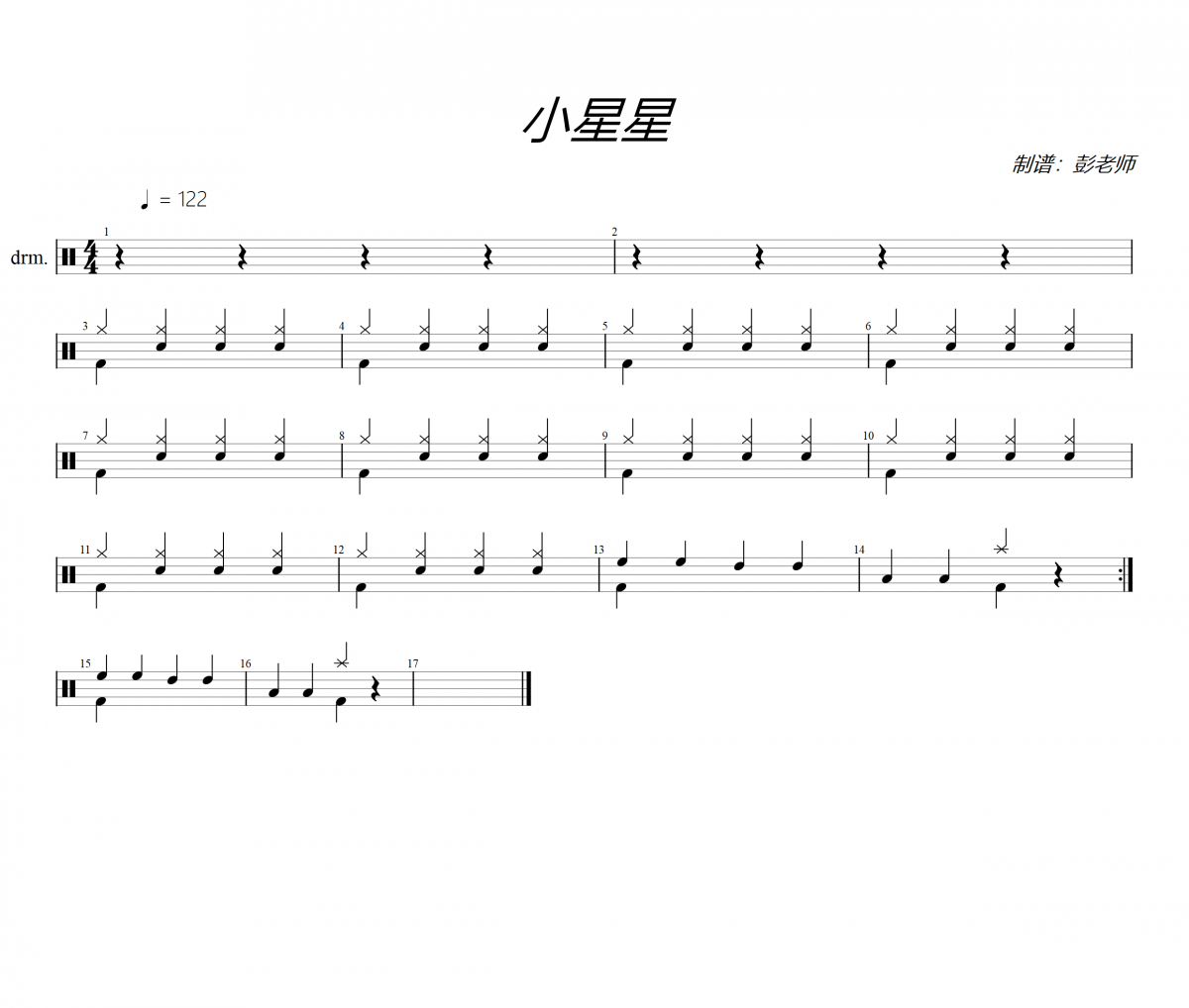小星星鼓谱 纯音乐《小星星》架子鼓|爵士鼓|鼓谱+动态视频