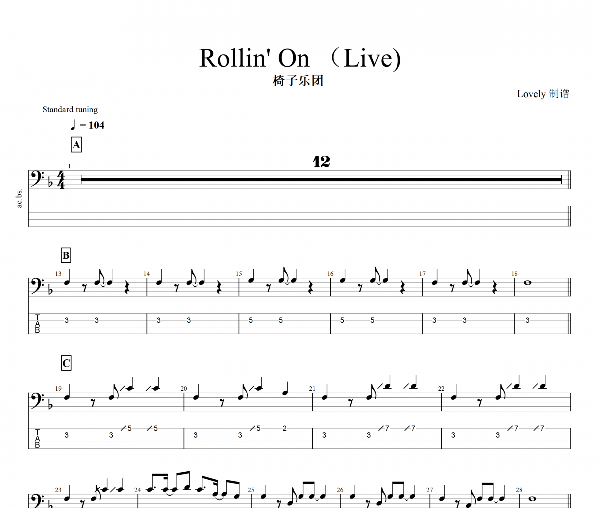 The Chairs - Rollin' On 贝斯谱 椅子乐团-The Chairs - Rollin' On(Liv