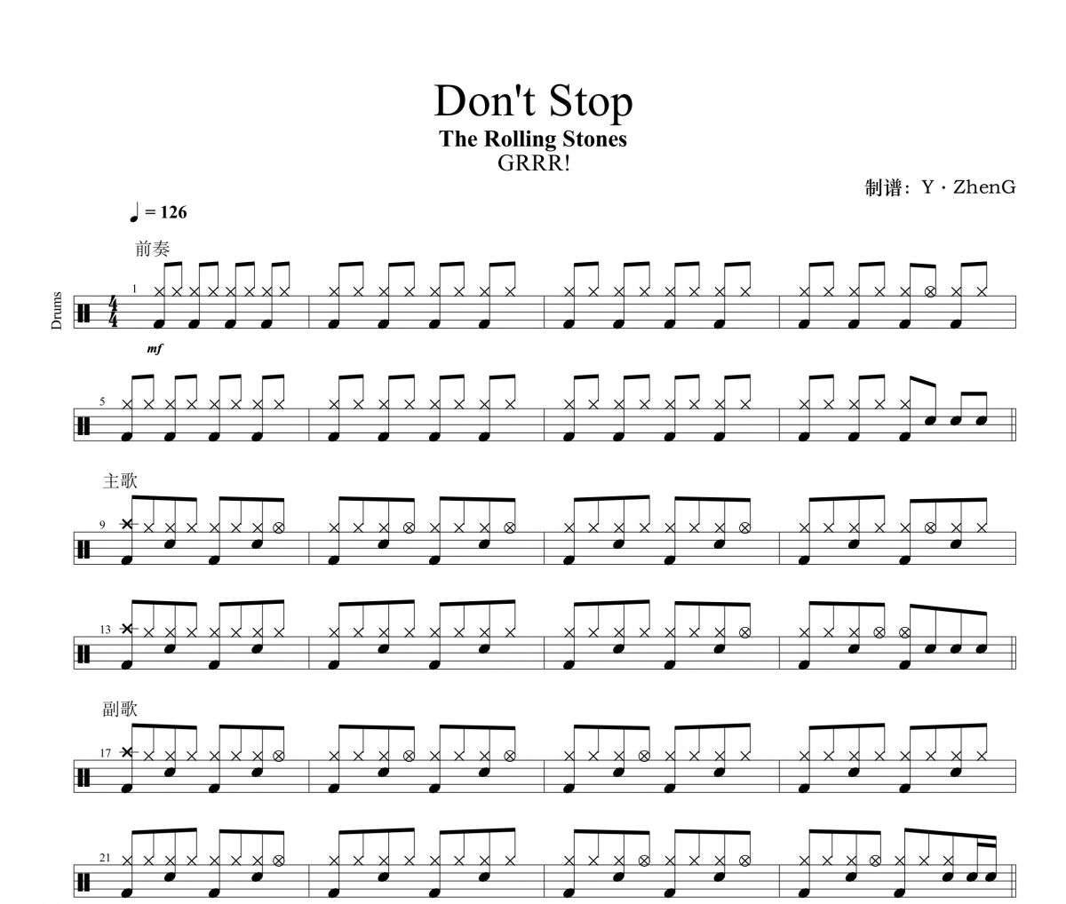Don't stop鼓谱 The rolling stones《Don't stop》架子鼓|爵士鼓|鼓谱