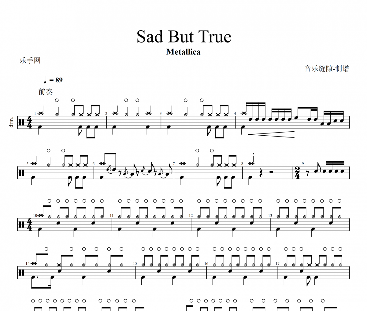 Sad But True鼓谱 Metallica《Sad But True》架子鼓|爵士鼓|鼓谱+动态视频