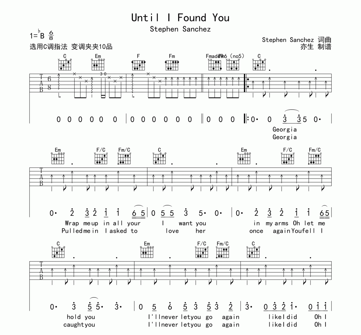 Until I Found You吉他谱 Stephen Sanchez《Until I Found You》六线谱|吉