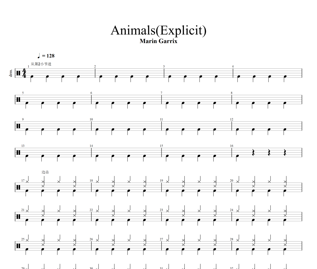 Animals鼓谱 Martin Garrix-Animals(Explicit)架子鼓|爵士鼓|鼓谱+动态视频