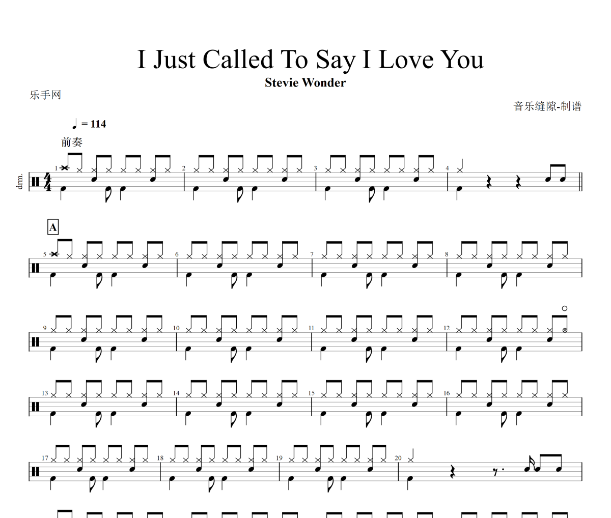 I Just Called To Say I Love You鼓谱 Stevie Wonder《I Just Calle
