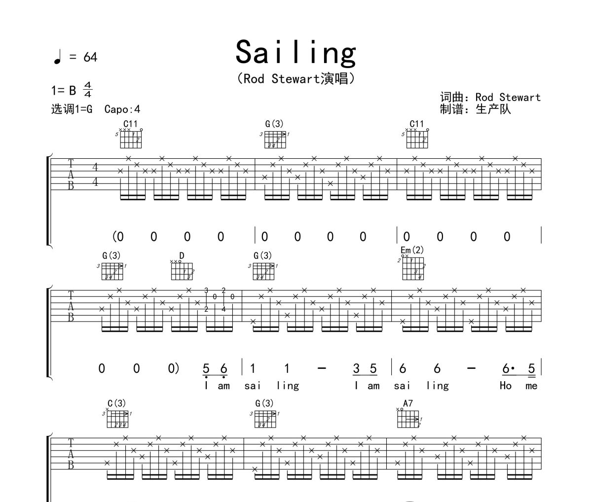 Sailing吉他谱 Rod Stewart《Sailing》六线谱|吉他谱