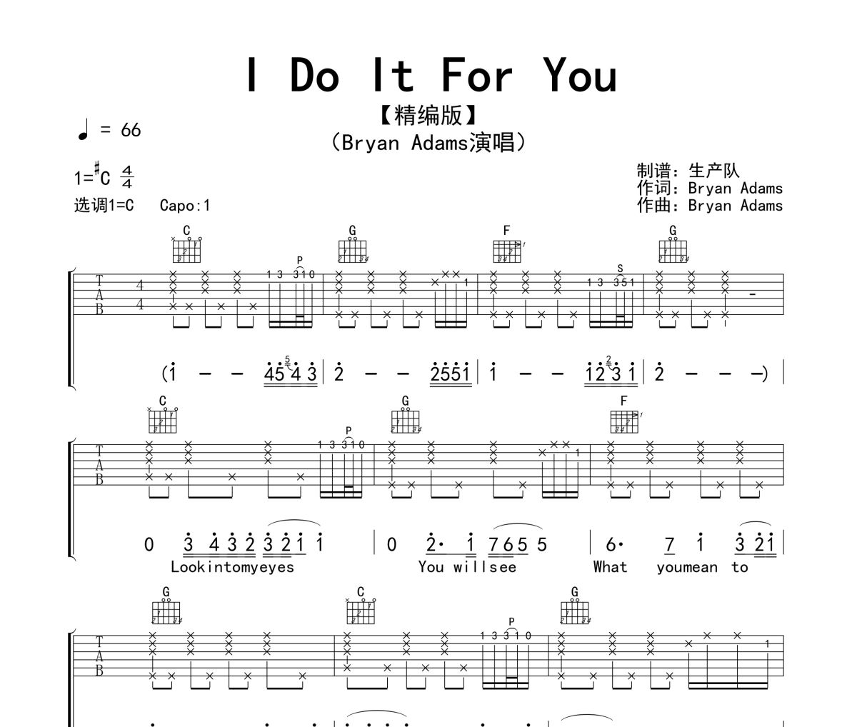 I Do It For You吉他谱 Bryan Adams《I Do It For You》六线谱|吉他谱
