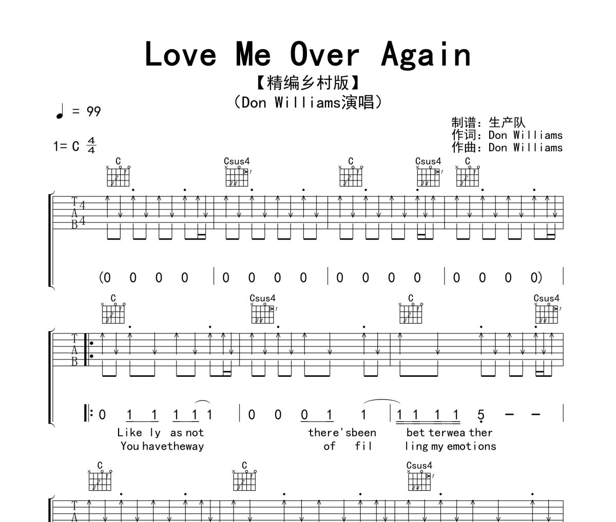 Love Me Over Again吉他谱 Don Williams《Love Me Over Again》六线谱|吉他