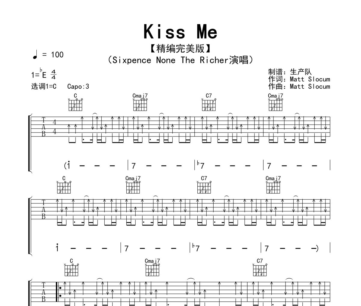 Kiss Me吉他谱 Sixpence None The Richer《Kiss Me》六线谱|吉他谱
