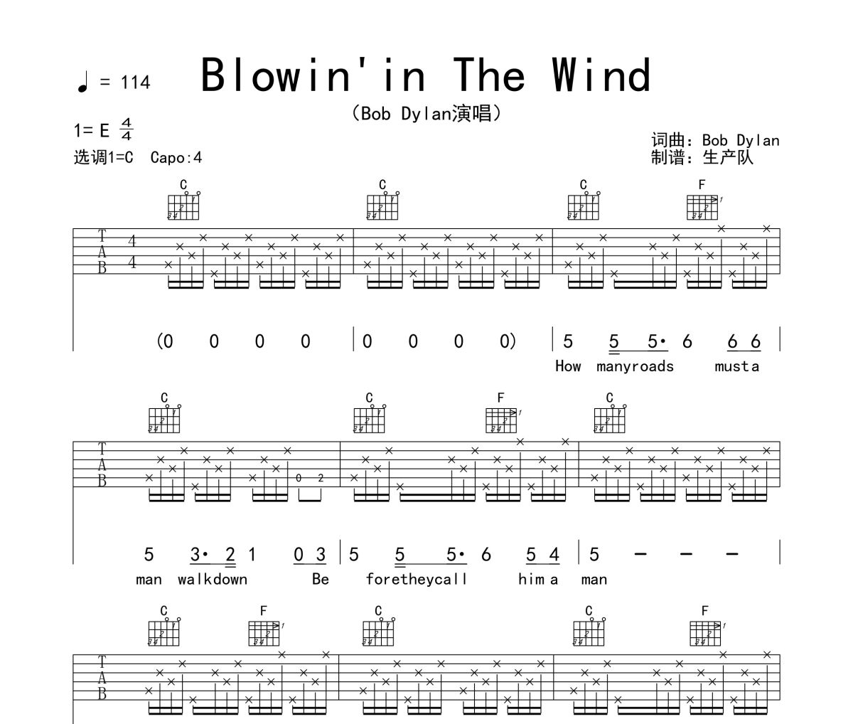 Blowin' In the Wind吉他谱 Bob Dylan《Blowin' In the Wind》六线谱|吉他谱