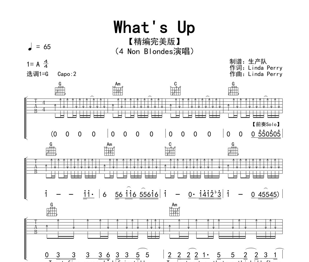 What's Up?吉他谱 4 Non Blondes《What's Up?》六线谱G调吉他谱