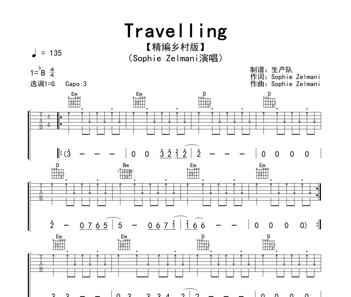 Travelling吉他谱 Sophie Zelmani《Travelling》六线谱G调吉他谱