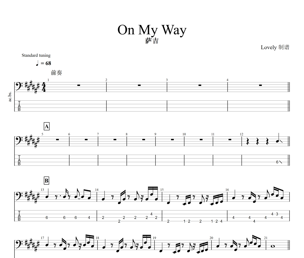 On My Way贝斯谱 萨吉《 On My Way》四线谱|贝斯谱+动态视频