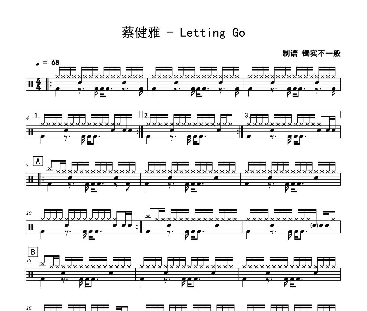 Letting Go鼓谱 蔡健雅《Letting Go》架子鼓爵士鼓鼓谱