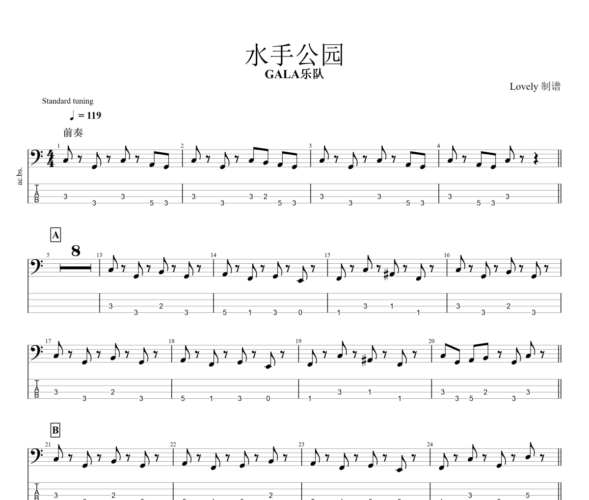 水手公园贝斯谱 GALA《 水手公园》贝司Bass谱+动态视频