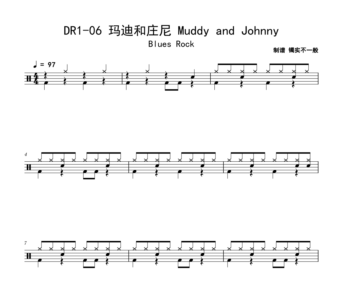 DR1-06 玛迪和庄尼 Muddy and Johnny鼓谱 迷笛考级-DR1-06 玛迪和庄尼 Muddy and 