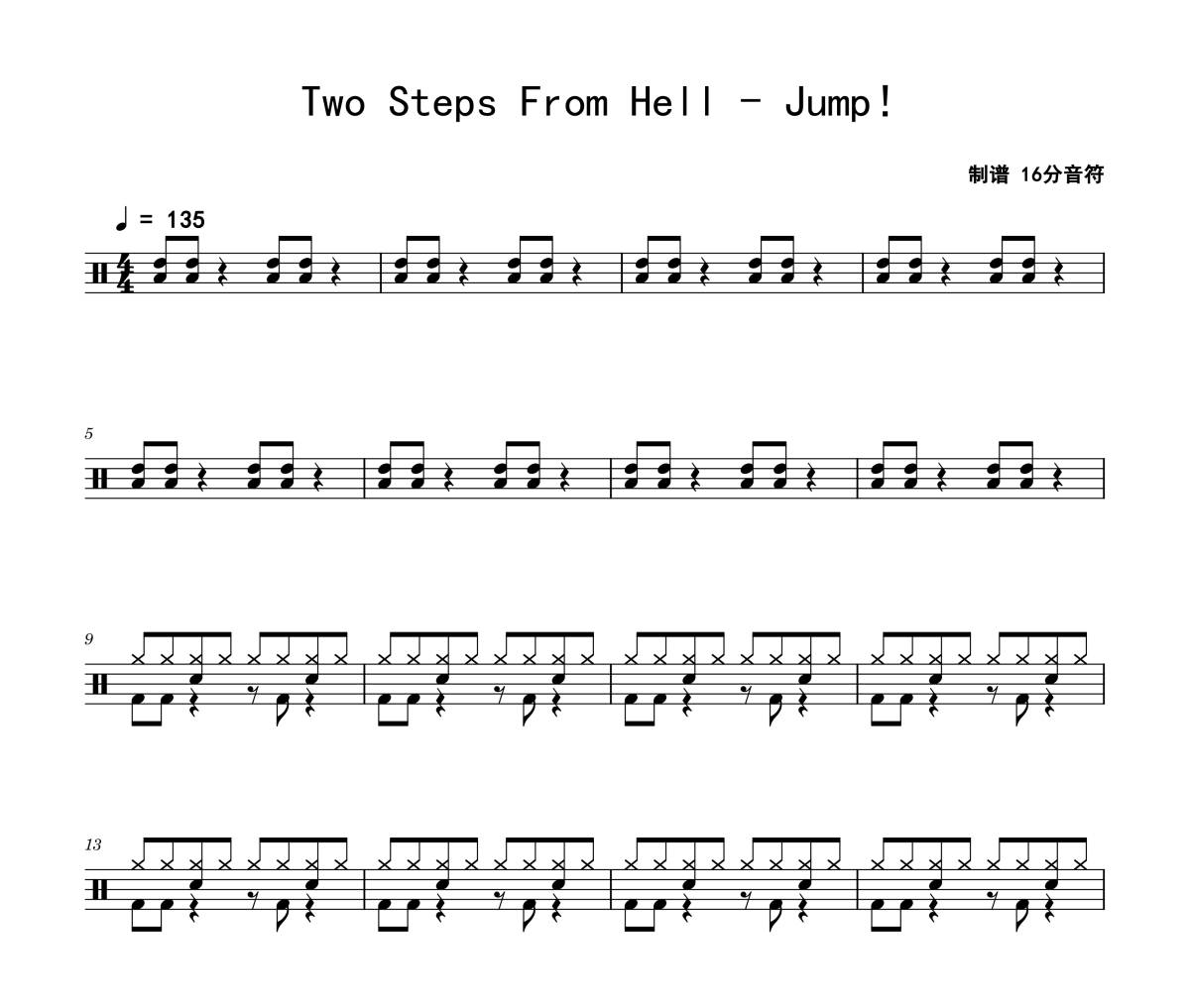 Jump！鼓谱 Two Steps From Hell《Jump！》架子鼓|爵士鼓|鼓谱