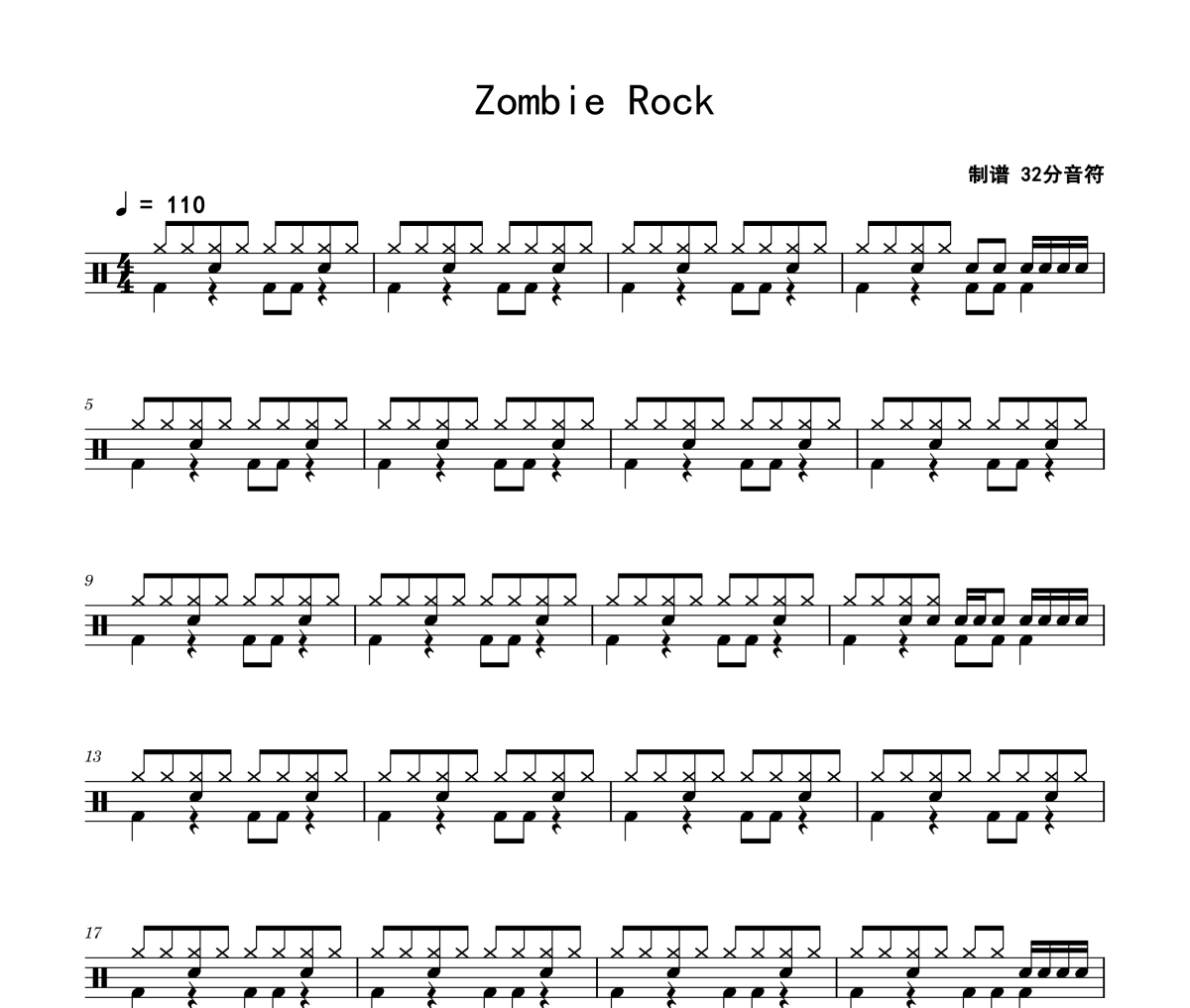 Zombie Rock鼓谱 练习曲《Zombie Rock》架子鼓|爵士鼓|鼓谱