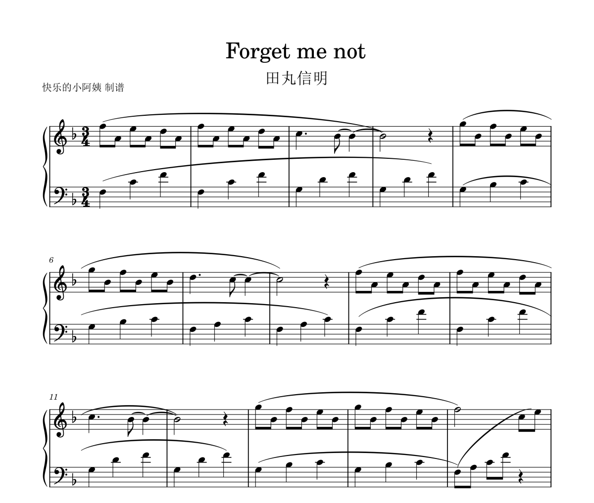 Forget me not-简易版钢琴谱 田丸信明-Forget me not-简易版五线谱|钢琴谱