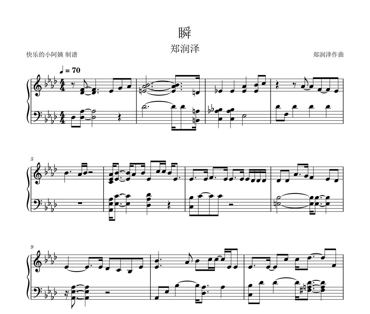 瞬钢琴谱 郑润泽《瞬》五线谱|钢琴谱