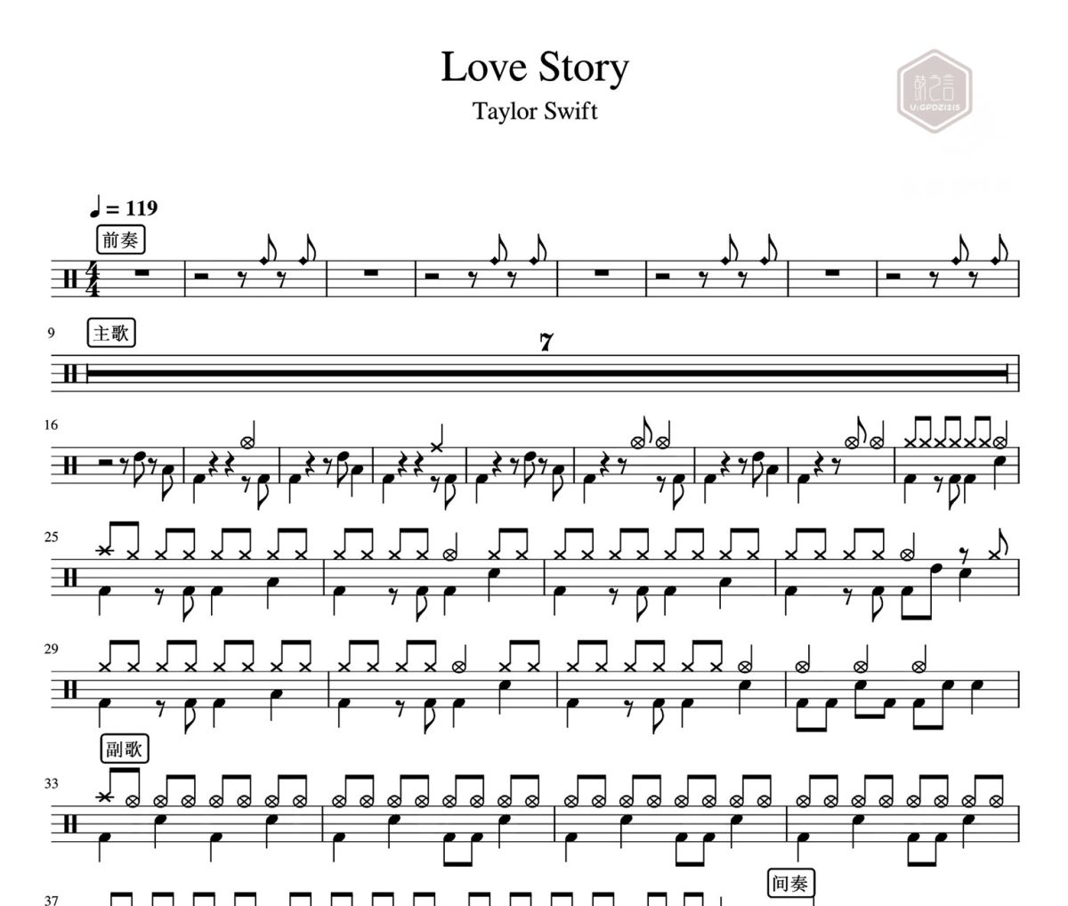 Love Story鼓谱 Taylor Swift-Love Story爵士鼓|鼓谱