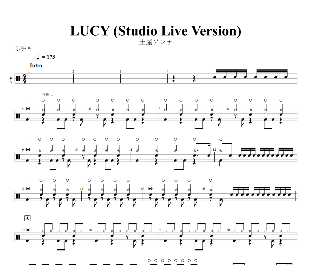 LUCY 鼓谱 土屋アンナ-LUCY(Studio Live Version)架子鼓爵士鼓谱+动态视频