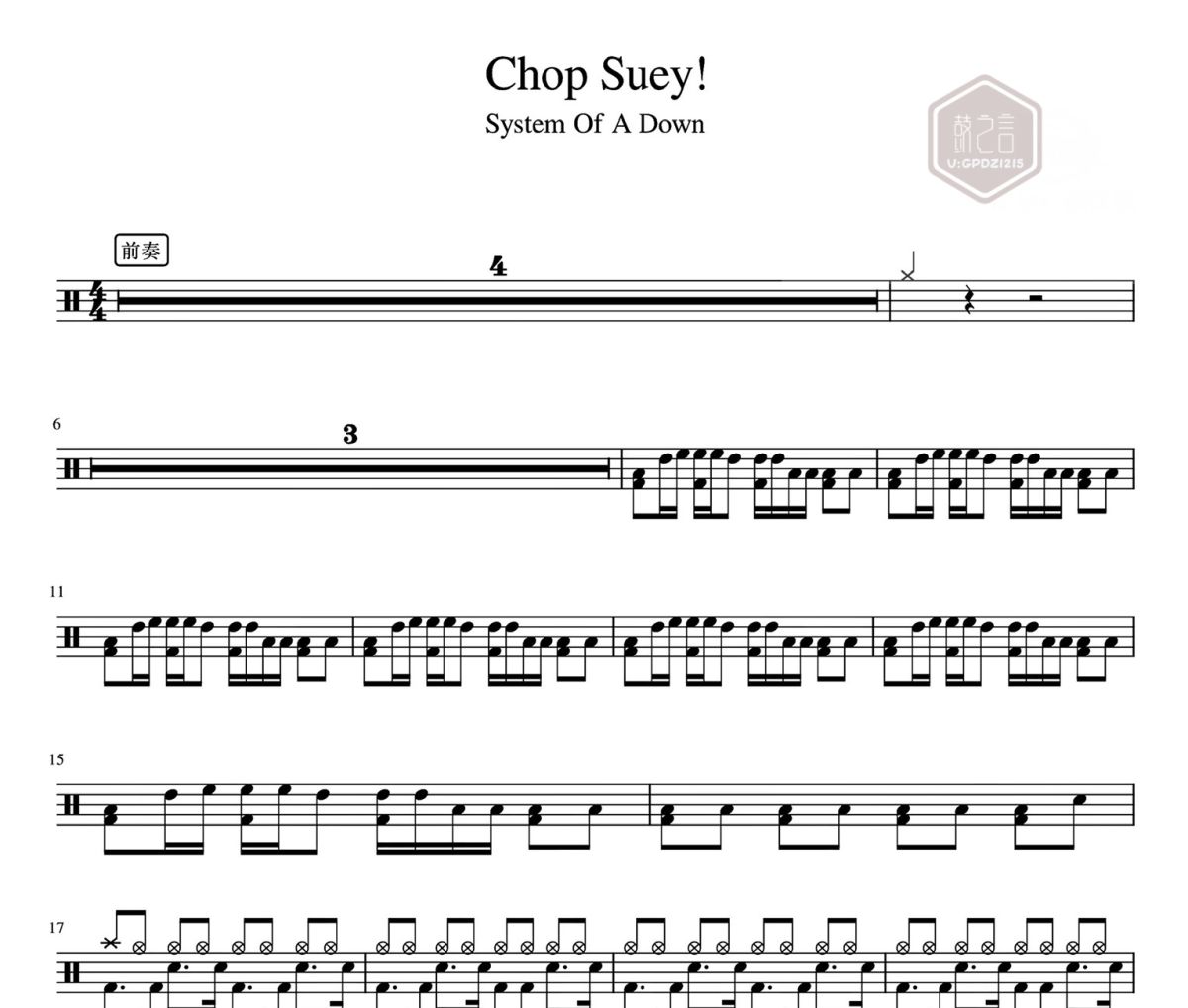 Chop Suey!鼓谱 System Of A Down-Chop Suey!爵士鼓|鼓谱