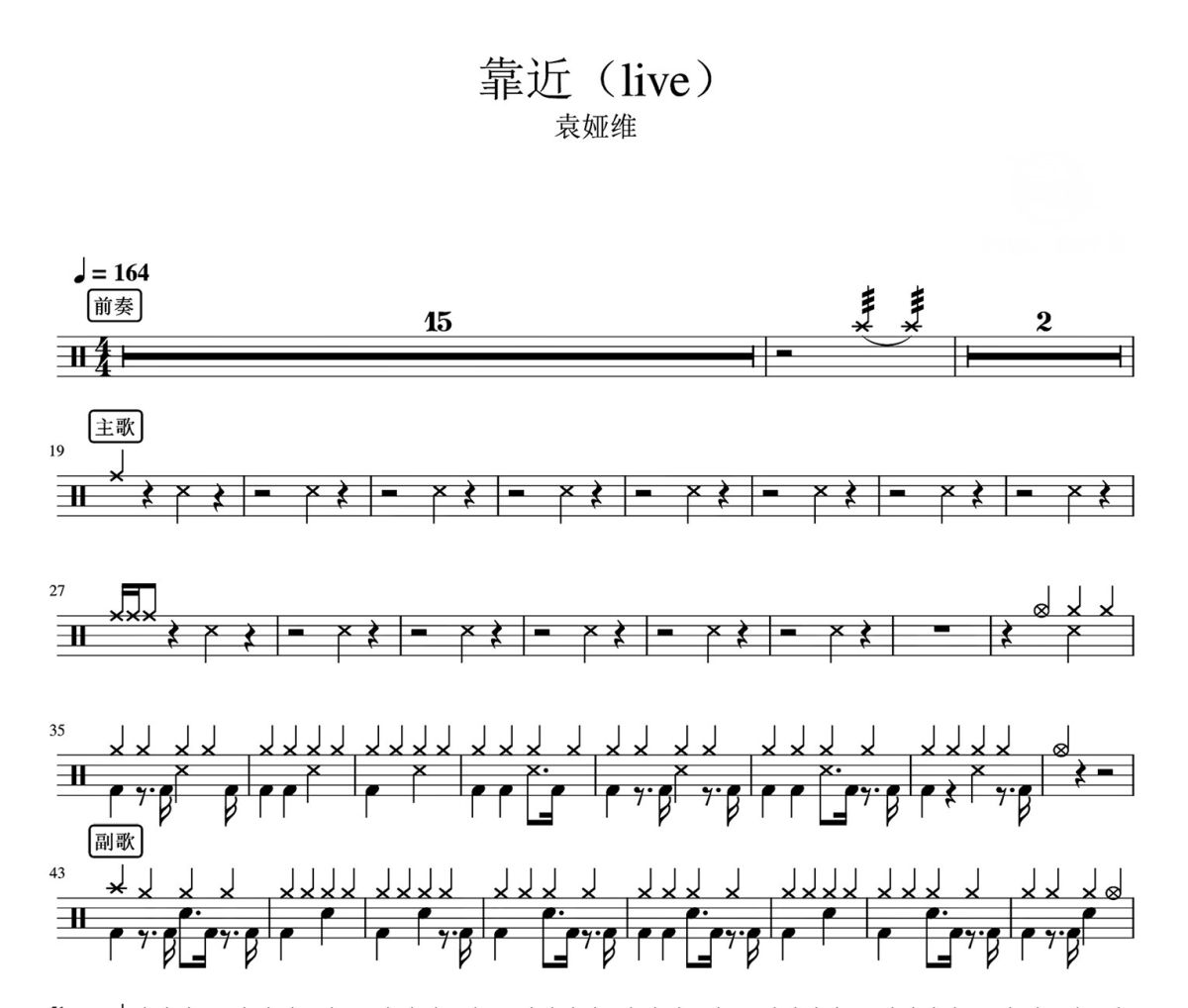 靠近 鼓谱 袁娅维-靠近爵士鼓|鼓谱