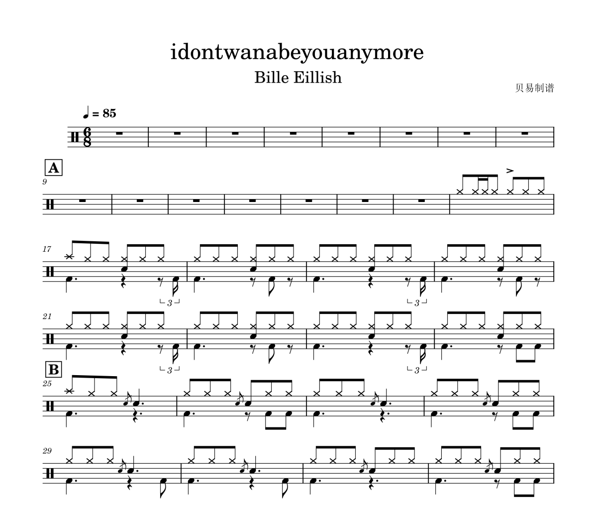 idontwanabeyouanymore鼓谱 Bille Eillish《idontwanabeyouanymore》