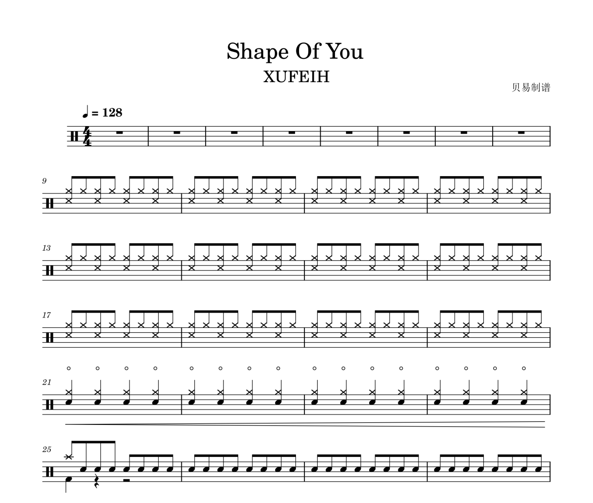 Shape Of You鼓谱 XUFEIH《Shape Of You》架子鼓|爵士鼓|鼓谱