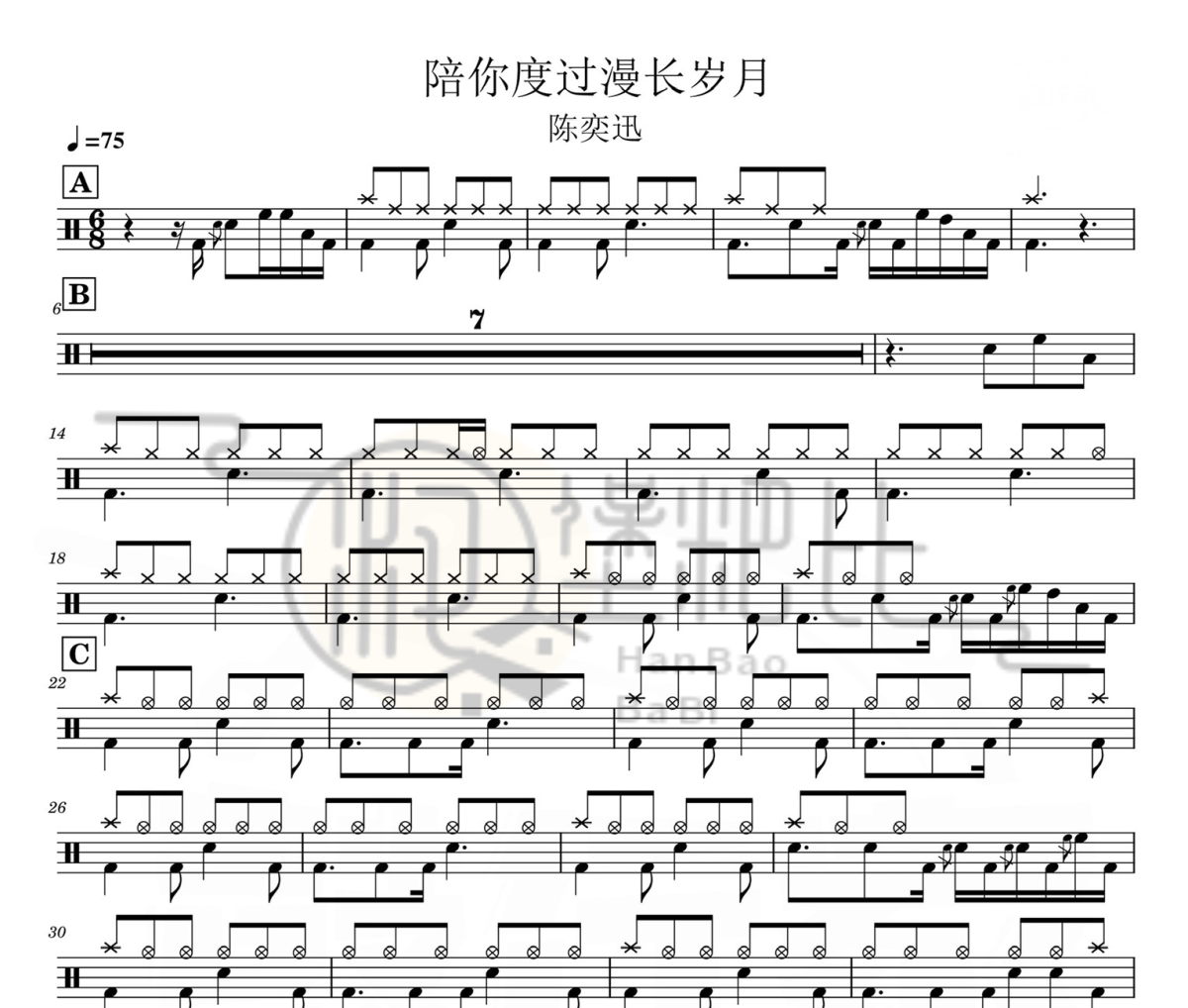 陪你度过漫长岁月 鼓谱 陈奕迅-陪你度过漫长岁月爵士鼓`谱