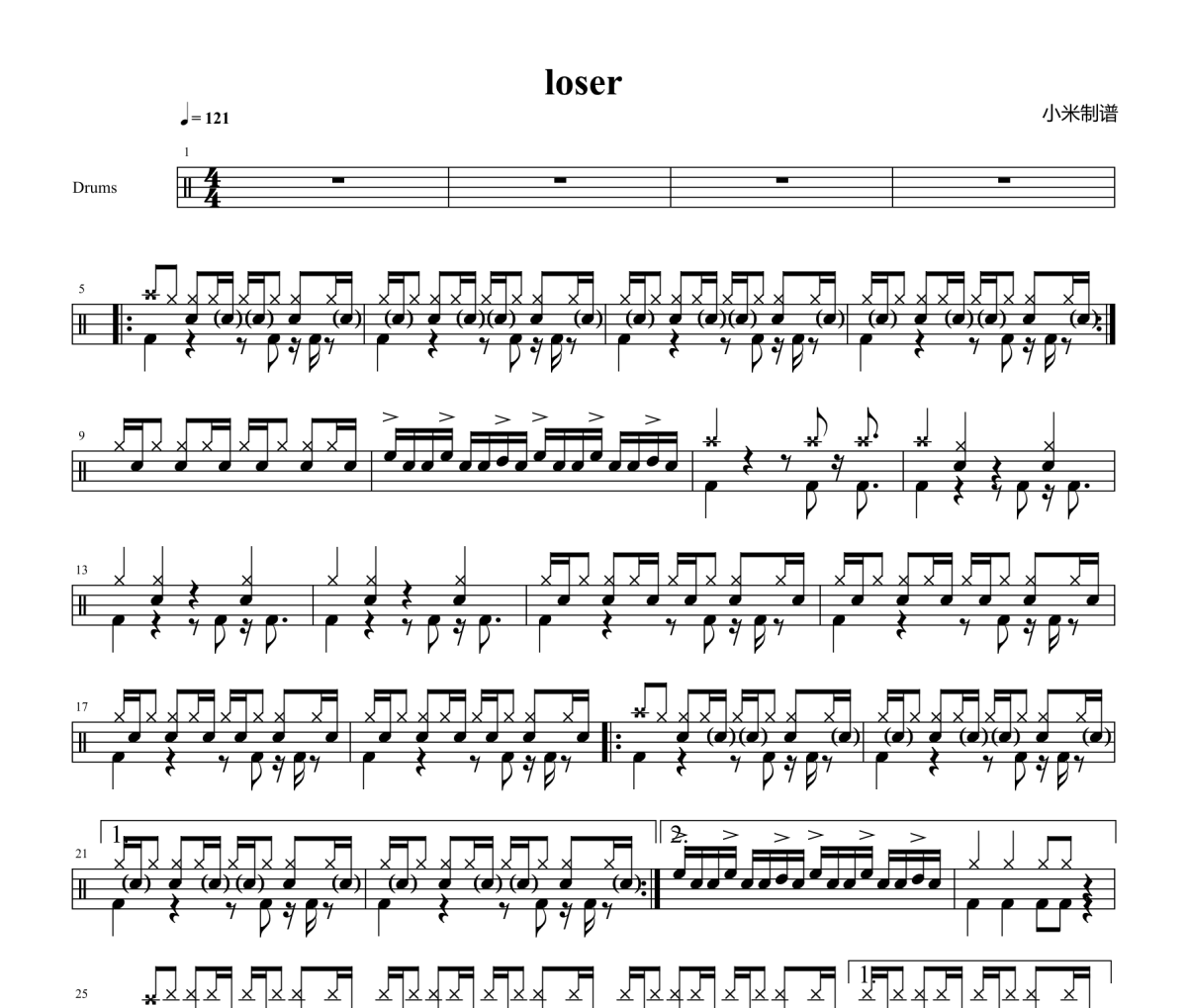 LOSER 鼓谱 米津玄師《LOSER 》(失败者)架子鼓|爵士鼓|鼓谱+动态视频