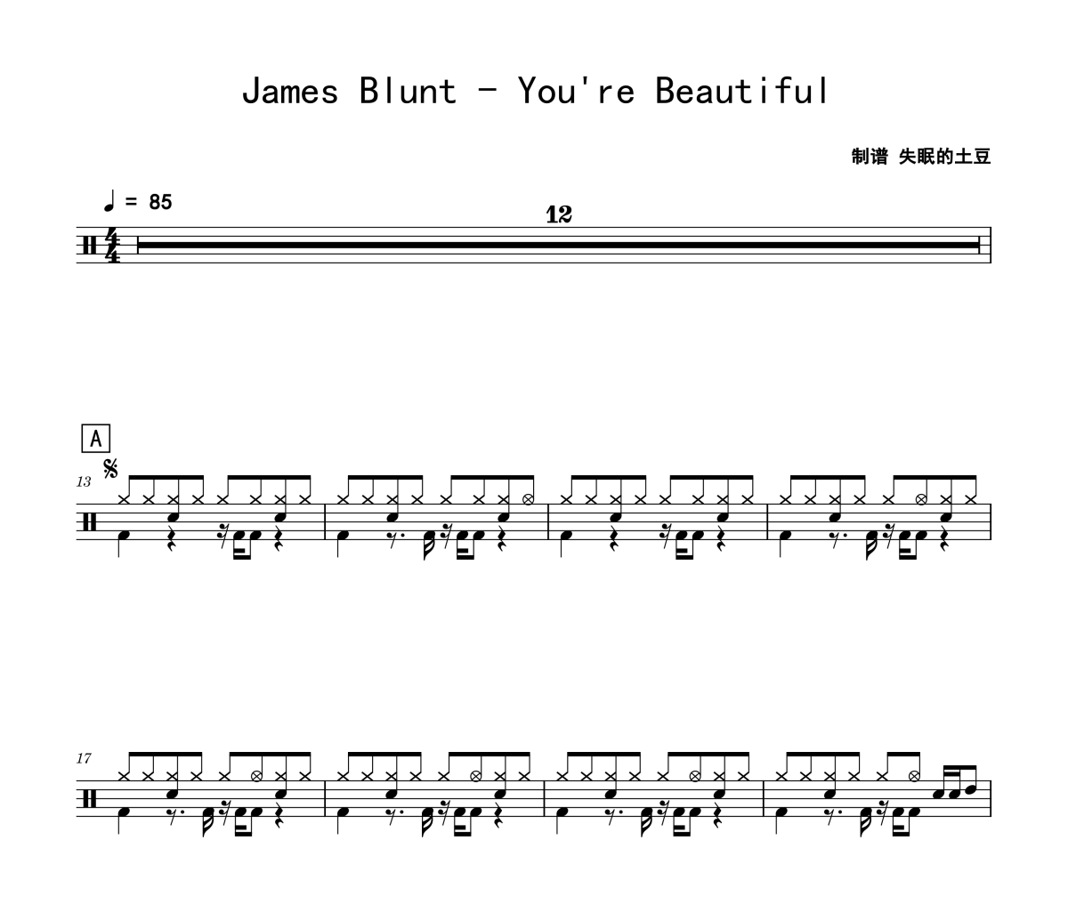 James Blunt-You're Beautiful架子鼓爵士鼓谱