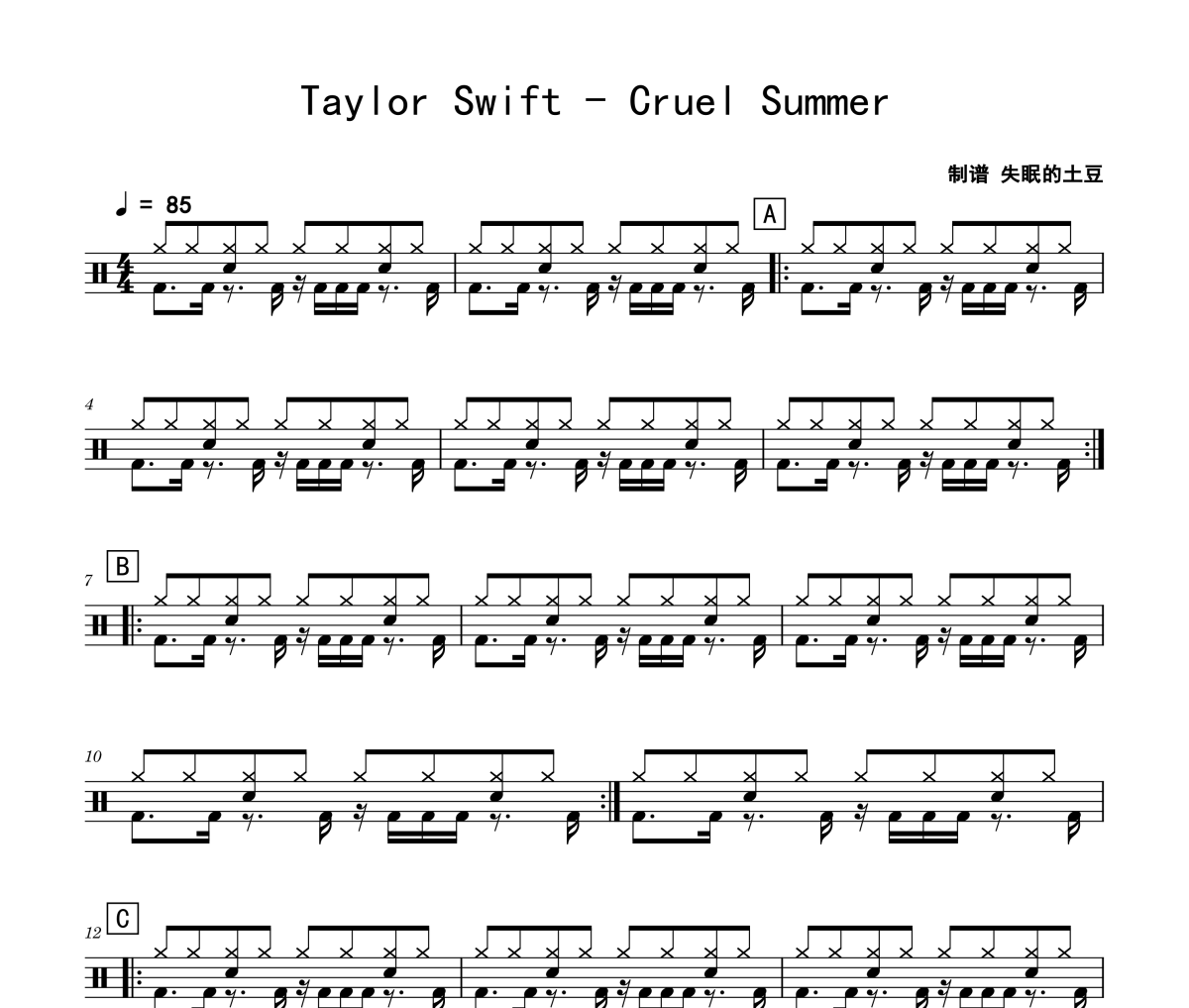Cruel Summer鼓谱 Taylor Swift《Cruel Summer》架子鼓|爵士鼓|鼓谱