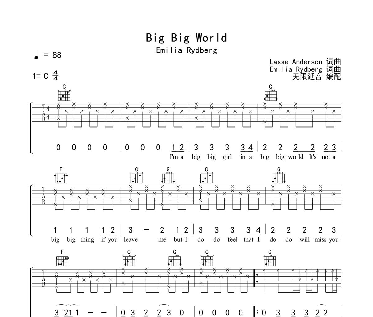 Big Big World吉他谱 Emilia Rydberg-Big Big World六线谱无限延音制谱