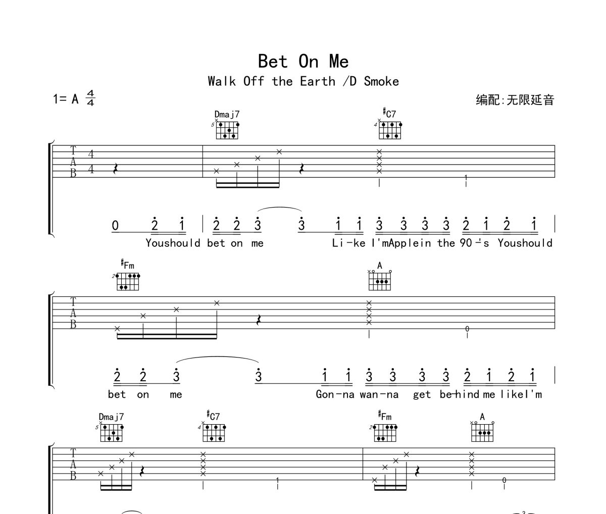 Bet On Me吉他谱 Walk Off the Earth-Bet On Me六线谱无限延音制谱