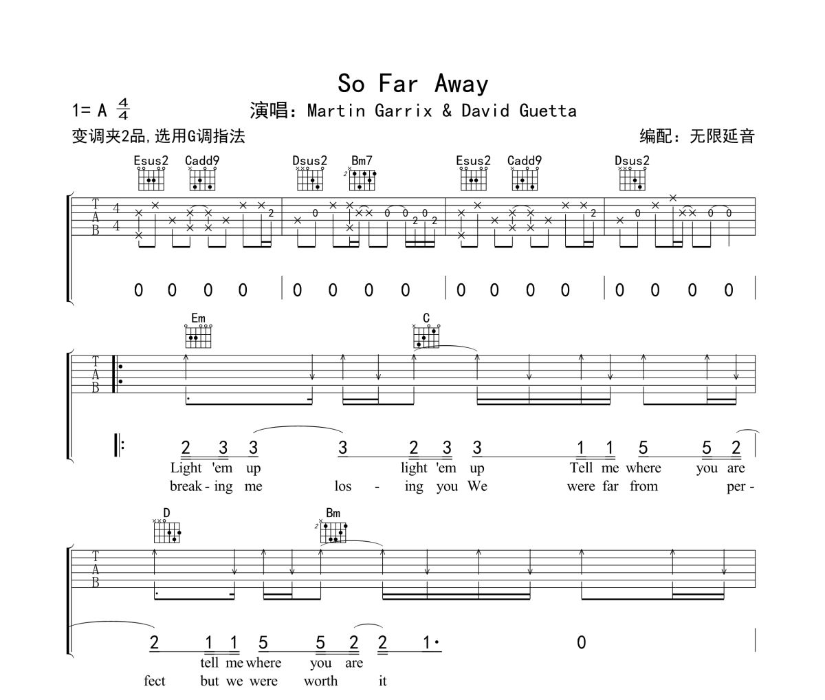 So Far Away吉他谱 Martin Garrix & David Guetta-So Far Away六线谱无限