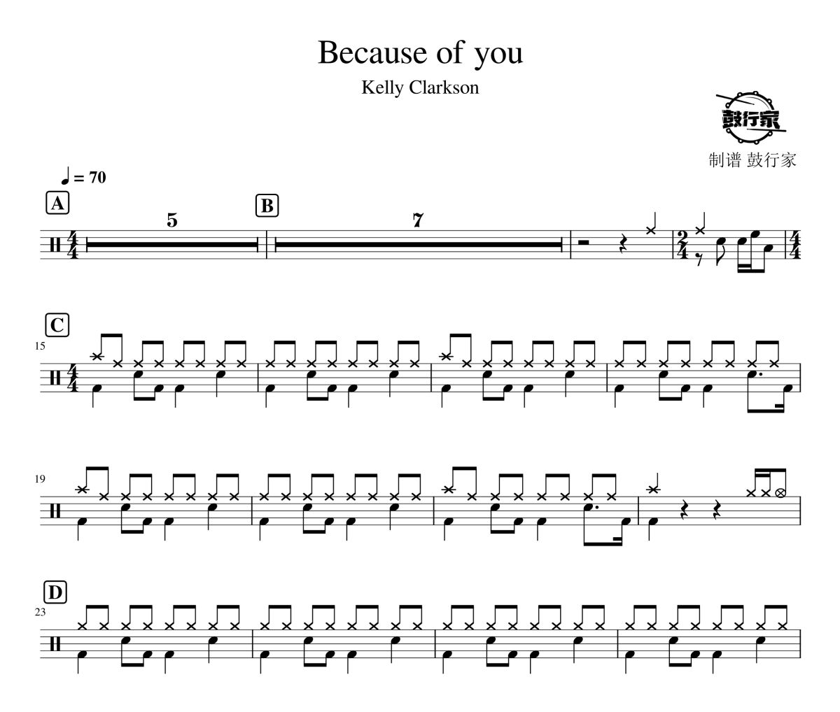 Because of you鼓谱 Kelly Clarkson-Because of you爵士鼓谱 鼓行家制谱
