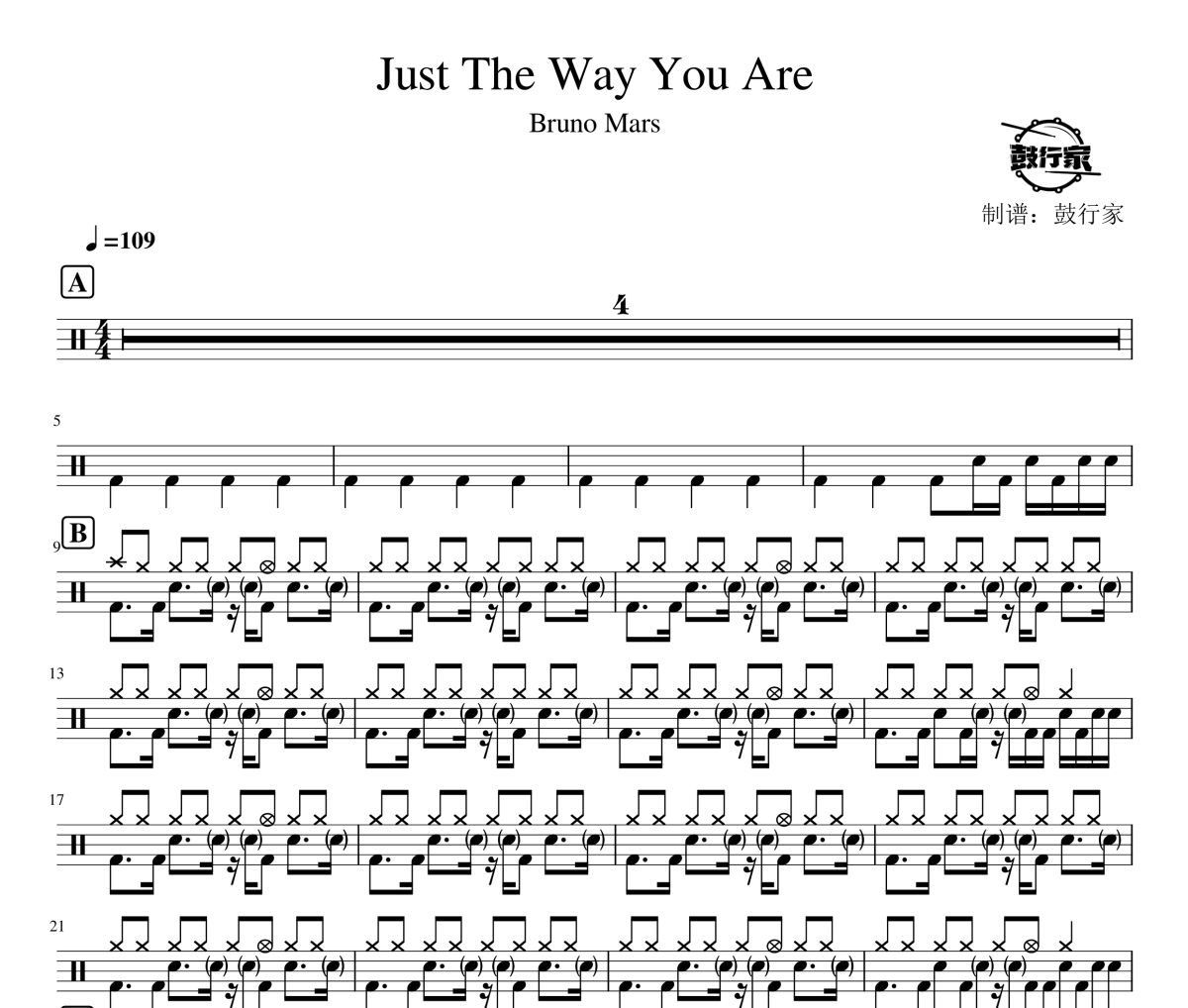 Just The Way You Are鼓谱 Bruno Mars-Just The Way You Are爵士鼓谱 鼓
