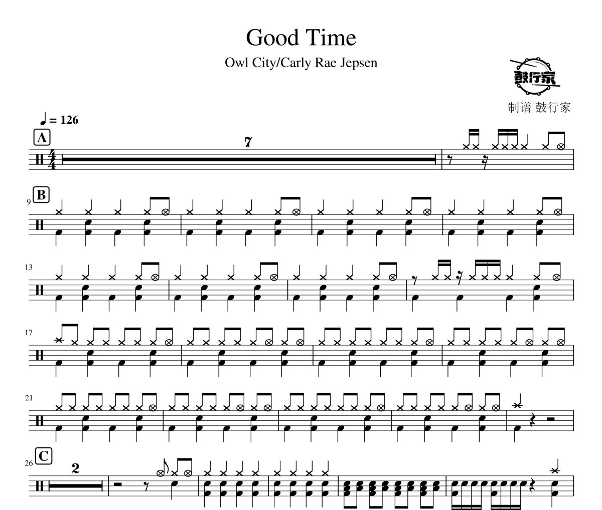 Good Time鼓谱 Owl City/Carly Rae Jepsen-Good Time爵士鼓谱 鼓行家制谱