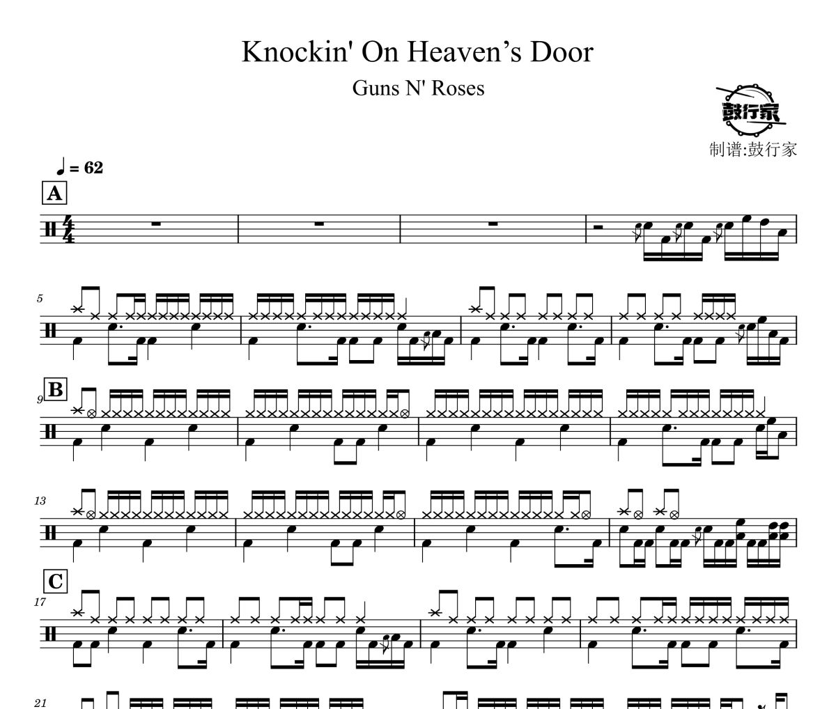 Guns N' Roses-Knockin' On Heaven’s Door爵士鼓谱 鼓行家制谱