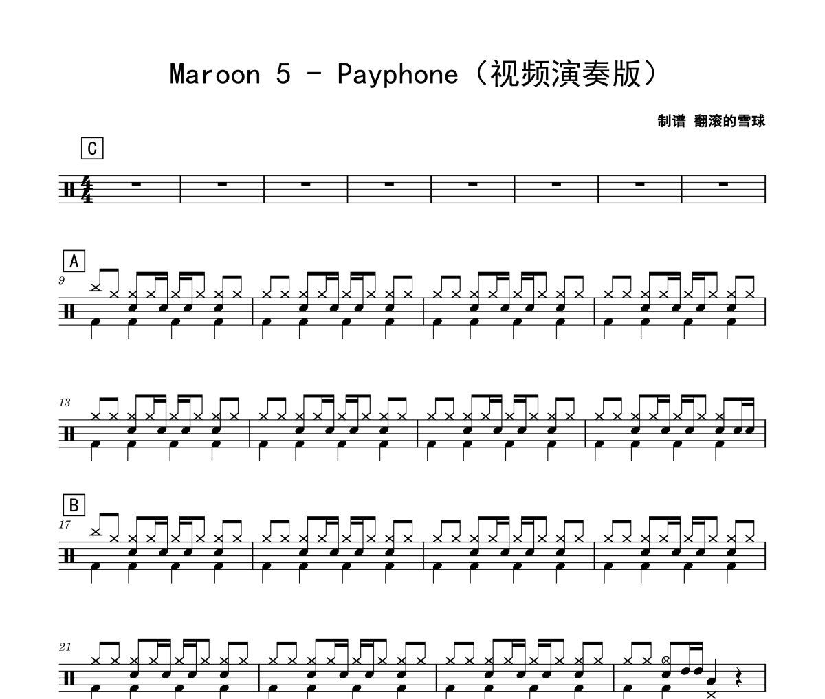 Payphone鼓谱 Maroon 5-Payphone(视频演奏版)架子鼓爵士鼓谱+动态视频