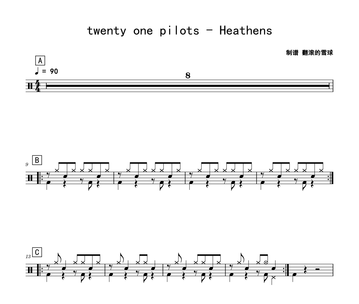 Heathens鼓谱 twenty one pilots-Heathens爵士鼓鼓谱